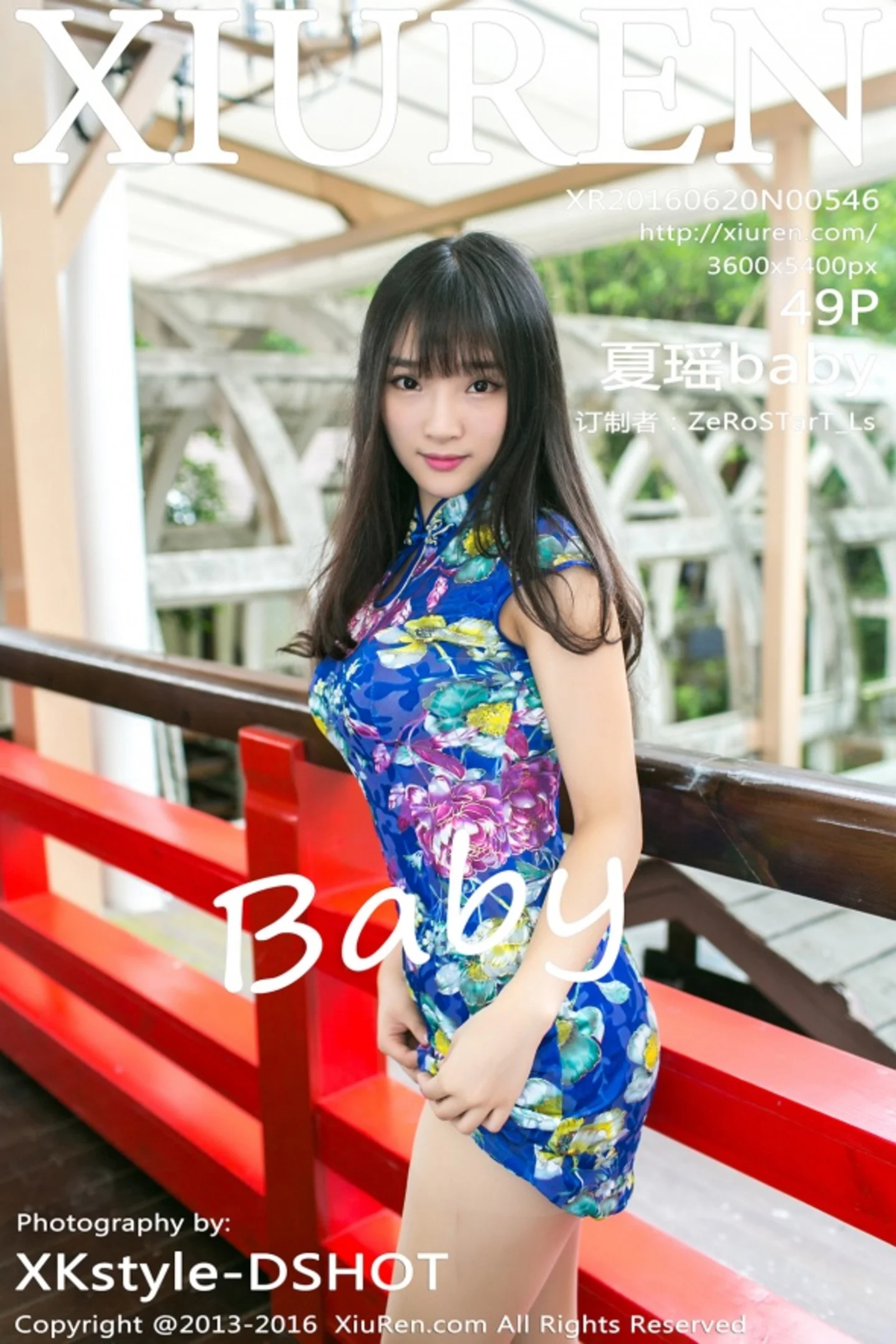 [XiuRen秀人网]No.546_表妹夏瑶baby珠海御温泉旅拍性感内衣迷人豪乳诱惑写真49P-秀人网 - XiuRen.Xyz